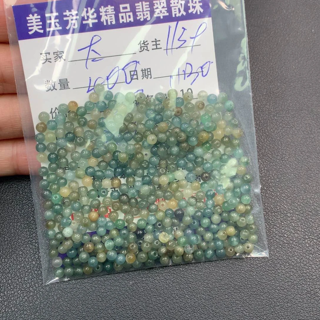 太***春翡翠未镶嵌手链翡翠散珠多样性发自选