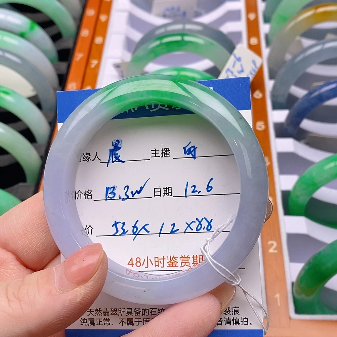 晨***晨翡翠未镶嵌手镯分