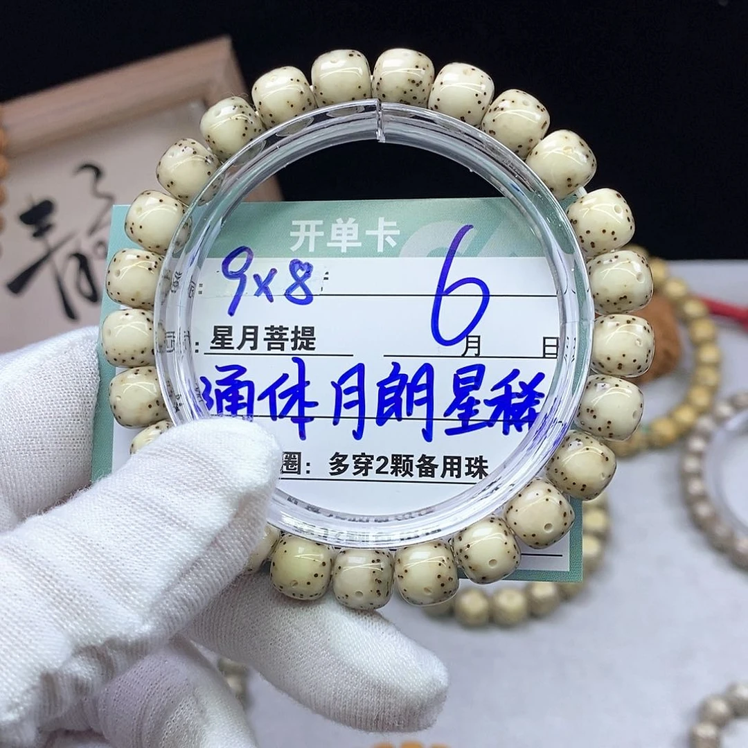 星月菩提吊坠寡**%60000000000