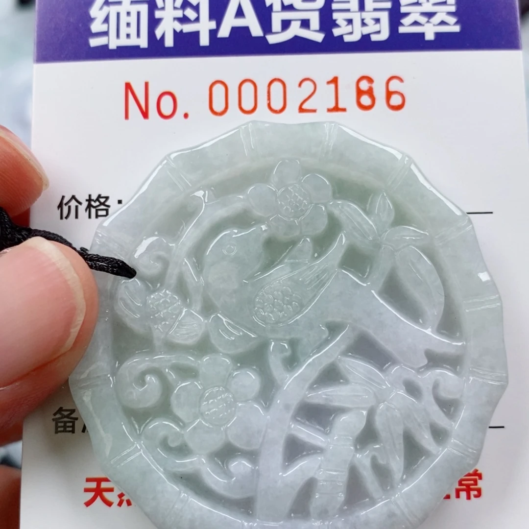 翡翠未镶嵌颈饰挂件