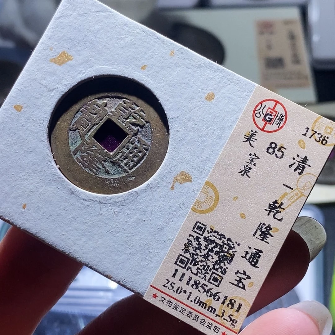 铜18 发财发财发财发财发财发财