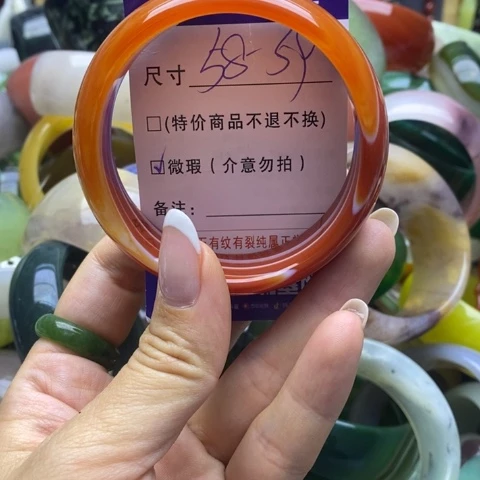 玛瑙/玉髓手镯未镶嵌