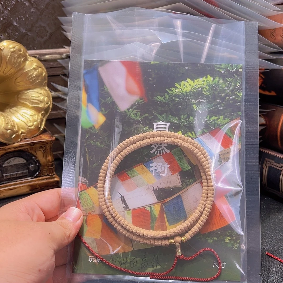 韩***野吊坠柏香籽/百香籽