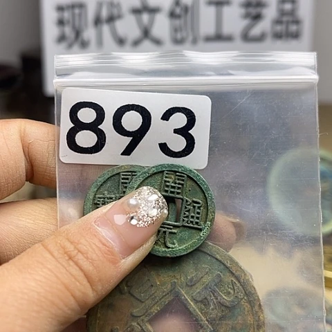 铜东**哥现代文创工艺品现代花钱