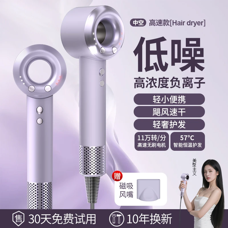 高速吹风机负离子护发电吹风机滋养不伤发质超大功率专用造型设计