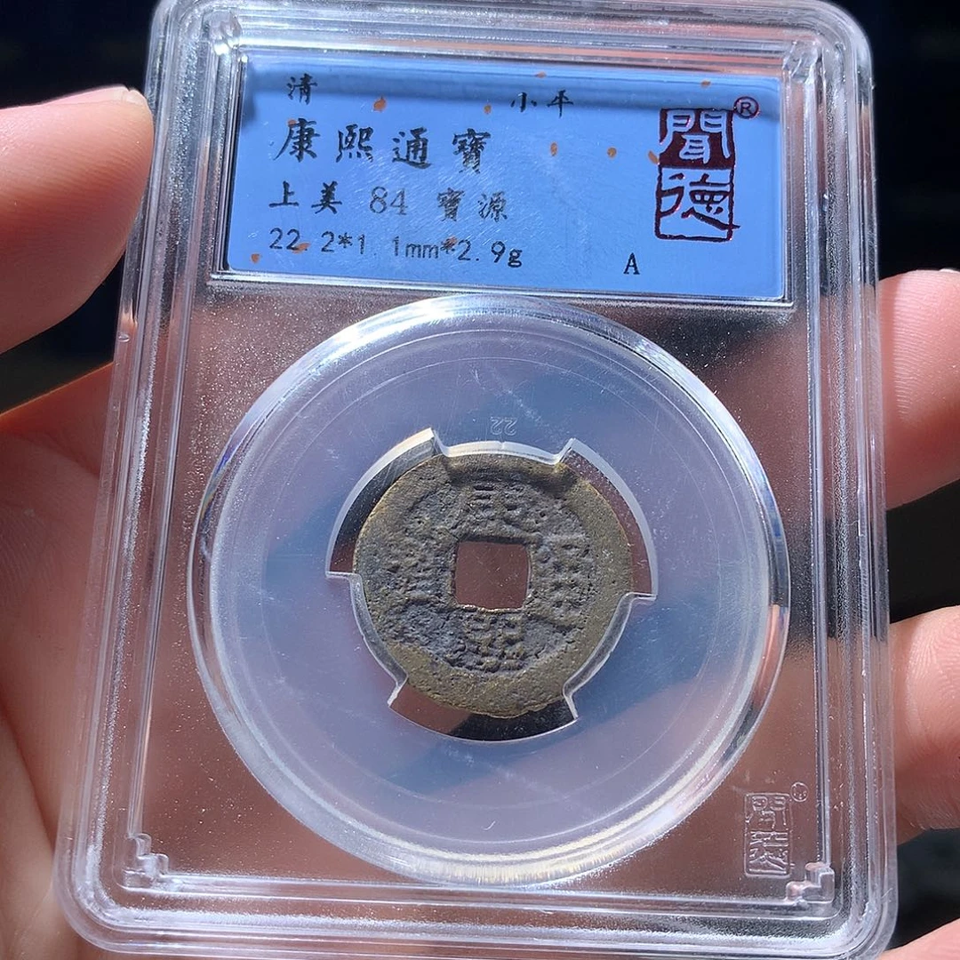 金属QY。阿钱钱钱钱钱1001