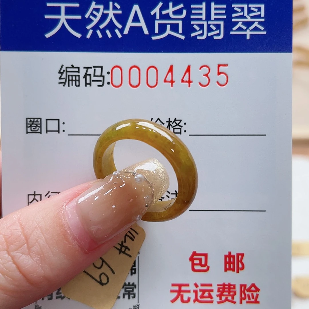 翡翠戒指未镶嵌秋**冬天然翡翠Ａ货圈口14