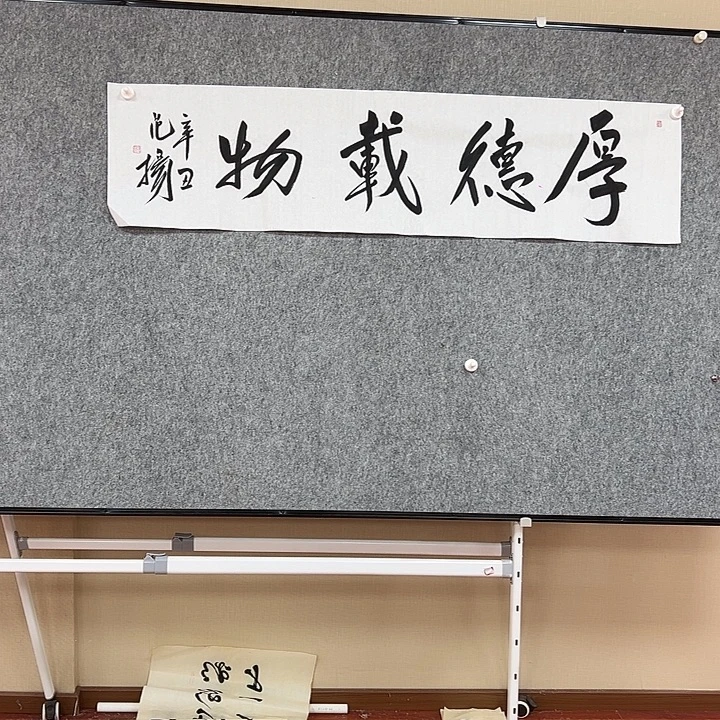 书法省书法作品包邮