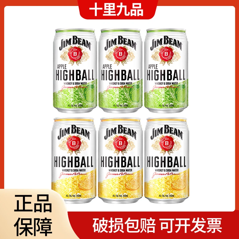 金宾(Jim Beam)嗨棒波本威士忌350ml*6 三得利预调鸡尾酒进口洋酒