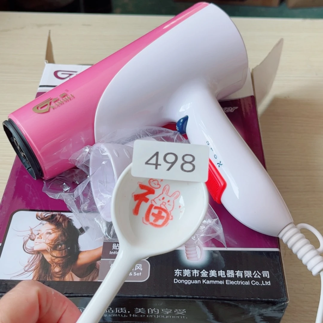 闪购商品……………………