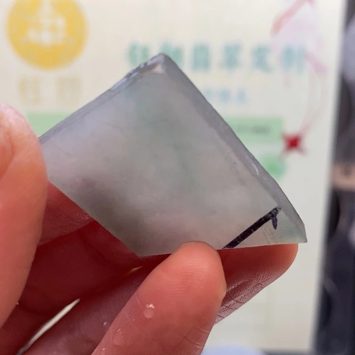 翡翠未镶嵌颈饰缅甸翡翠A货边角