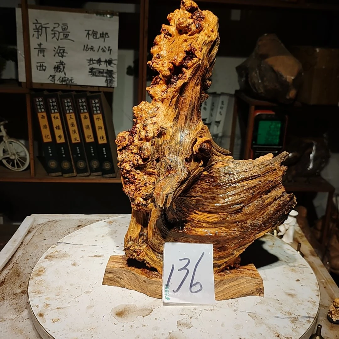 松木机****哥136号北沉香琥珀木天然造型
