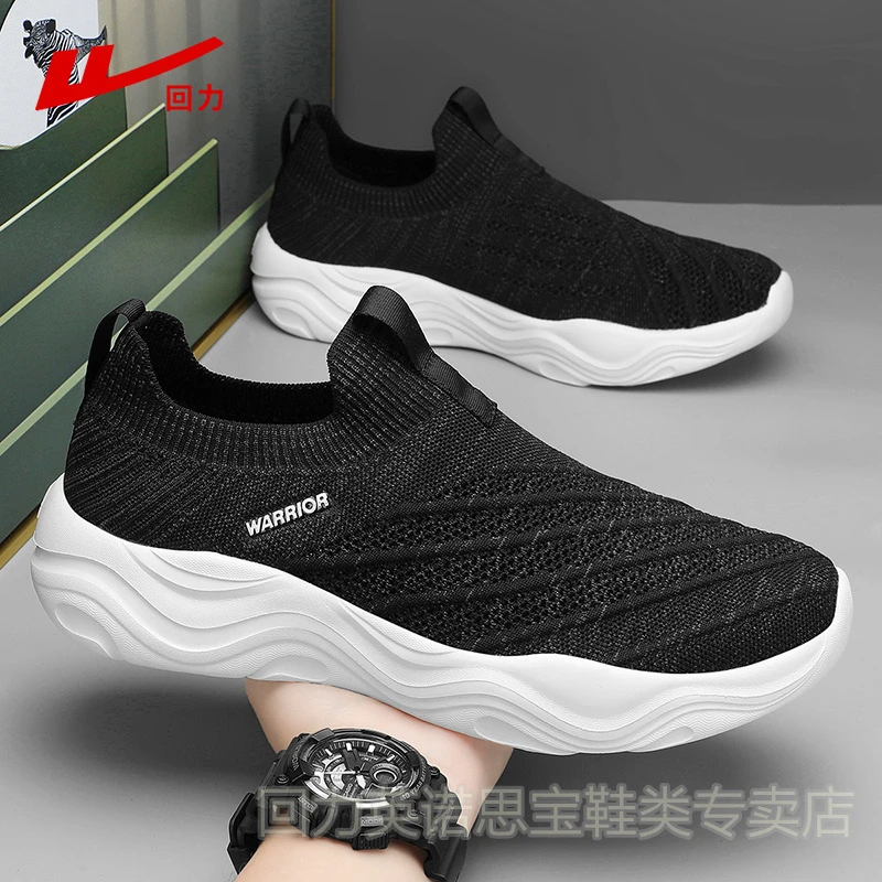 回力运动鞋男2025新款减震防滑软底秋季休闲轻便网面透气跑步鞋
