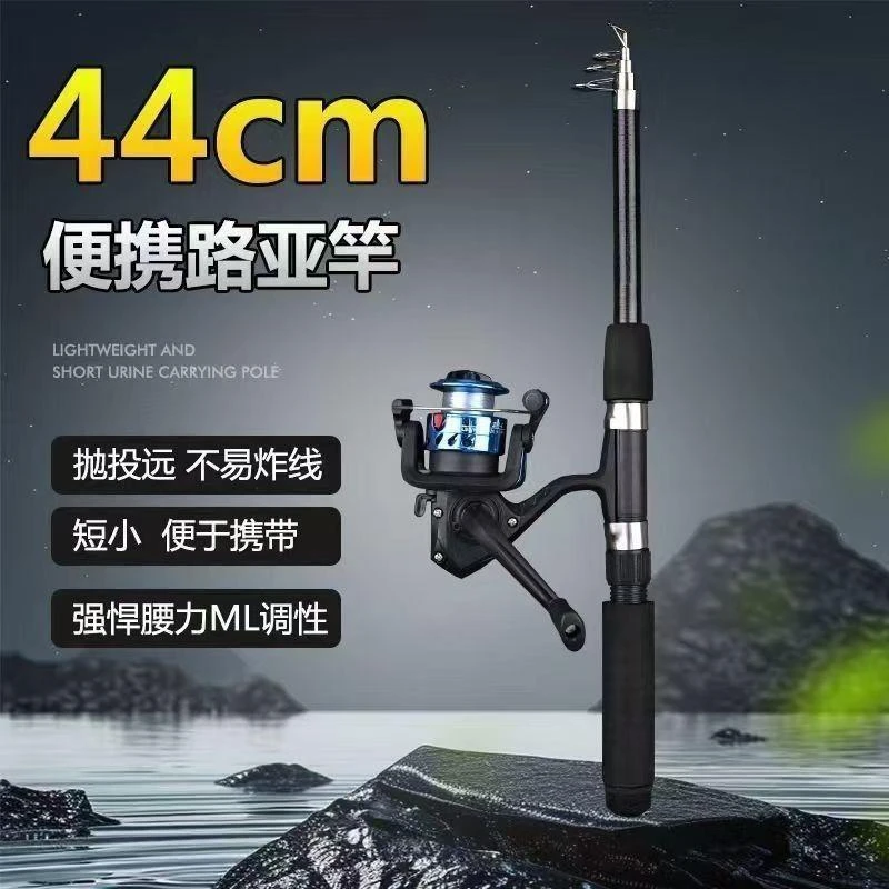 44cm超轻便携强腰力ML调性路亚竿?新手必备海钓必备海竿