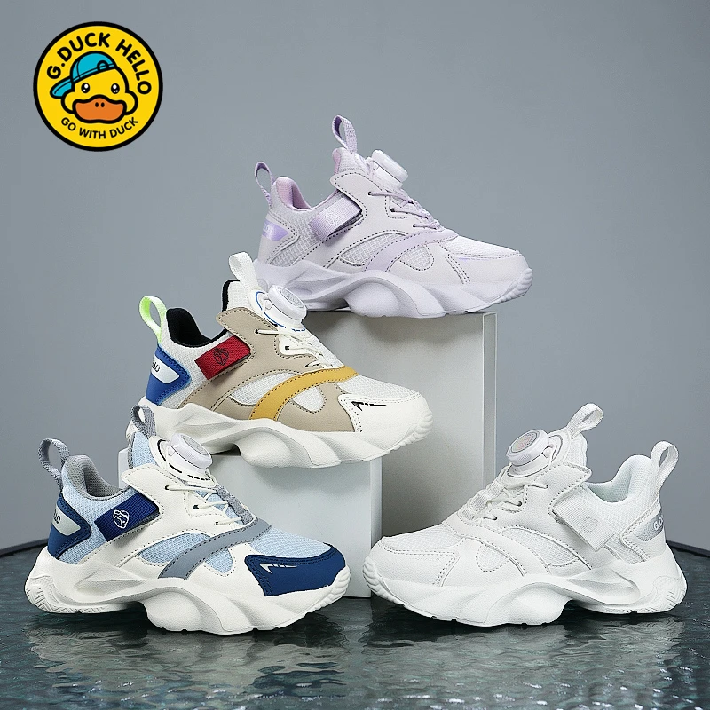 小黄鸭童鞋男2025年春季新款网面透气运动鞋中大童耐磨防滑女童鞋