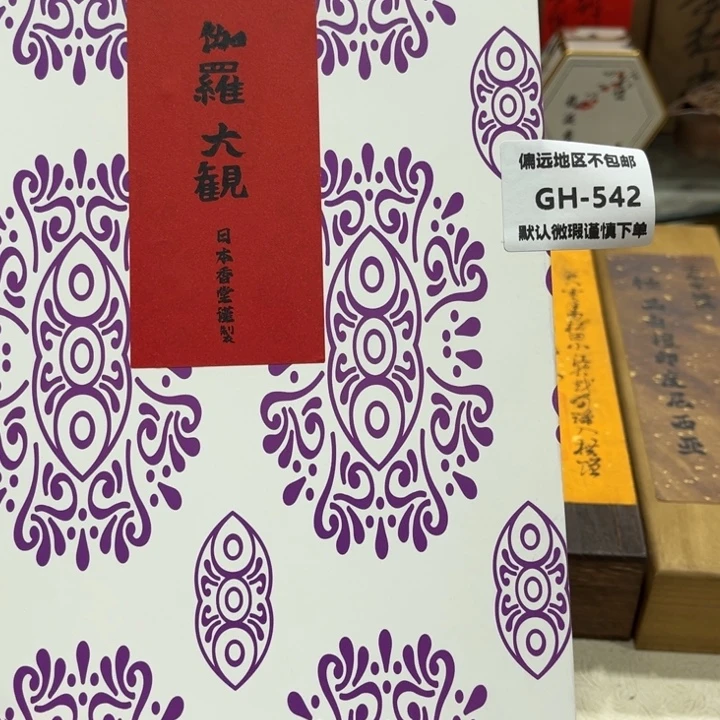 吃***蛋瓷片542感谢分享感谢分享