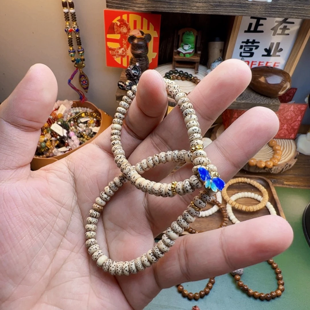 菩提根/象牙果手串