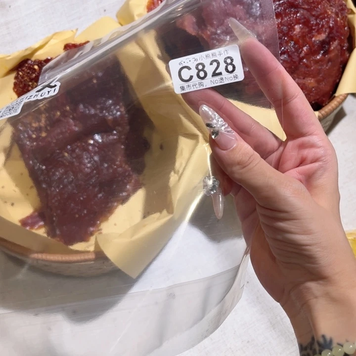 罐J****e哈哈哈哈哈哈哈哈哈哈哈哈