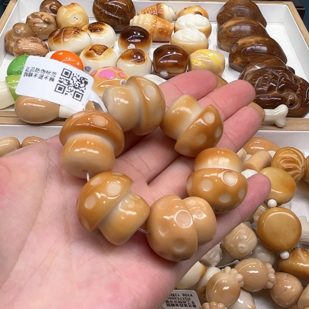 菩提根/象牙果手串8.8.28象牙果炭烤蘑菇