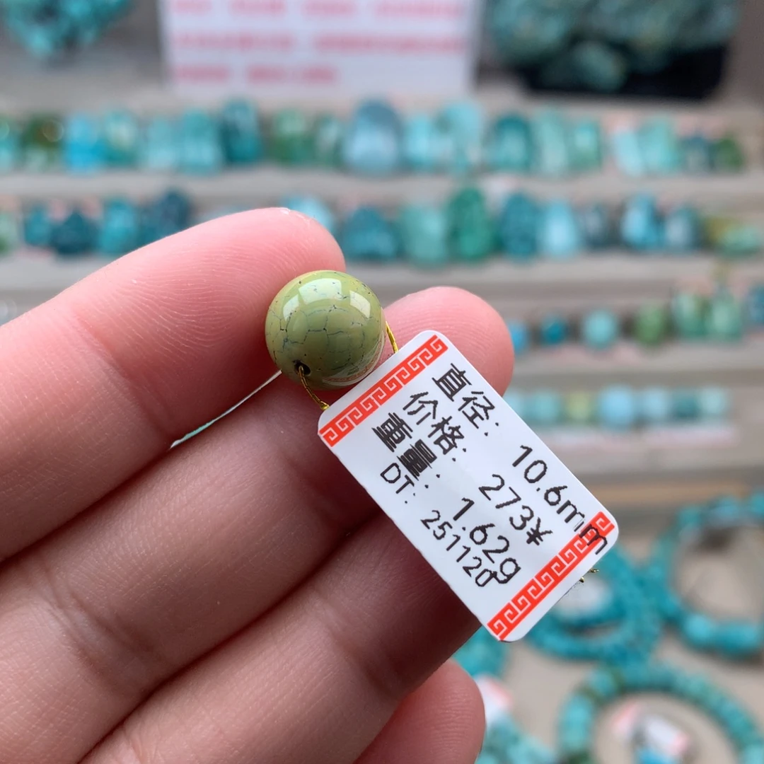 绿松石未镶嵌珠宝奇石圆珠 51号