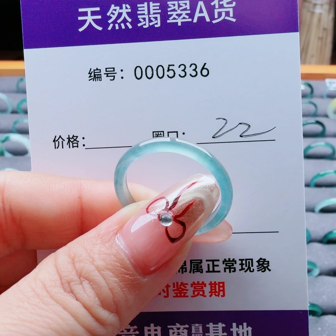 程***妈翡翠未镶嵌戒指翡翠