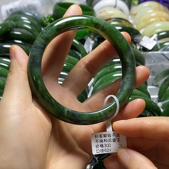 未镶嵌手镯和田玉（碧玉）正圈62有瑕