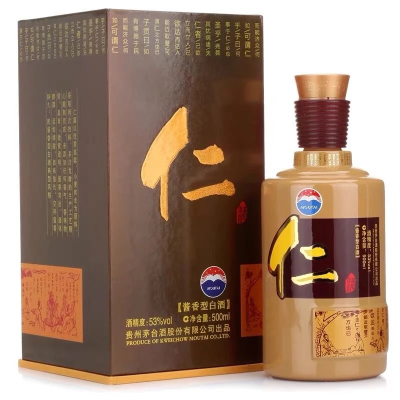 MOUTAI/茅台黄仁酒 酱香型白酒（2020）【老汪专属】53%Vol500ml