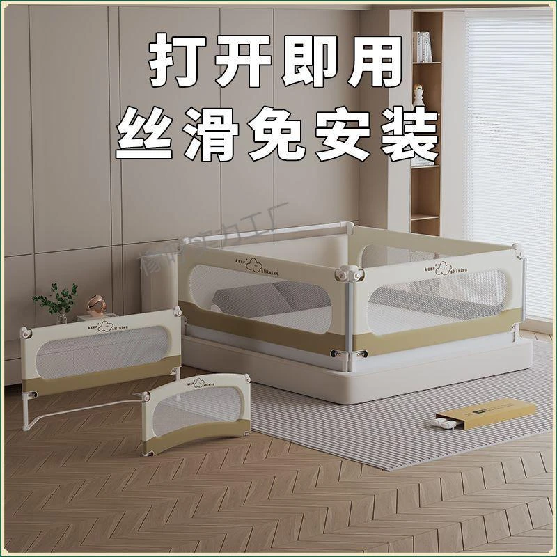 婴儿免组装床围栏宝宝防摔防护栏通用围栏免打孔免钉U型底座