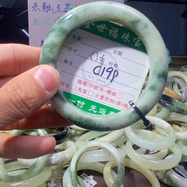 蛇纹石玉合金手镯
