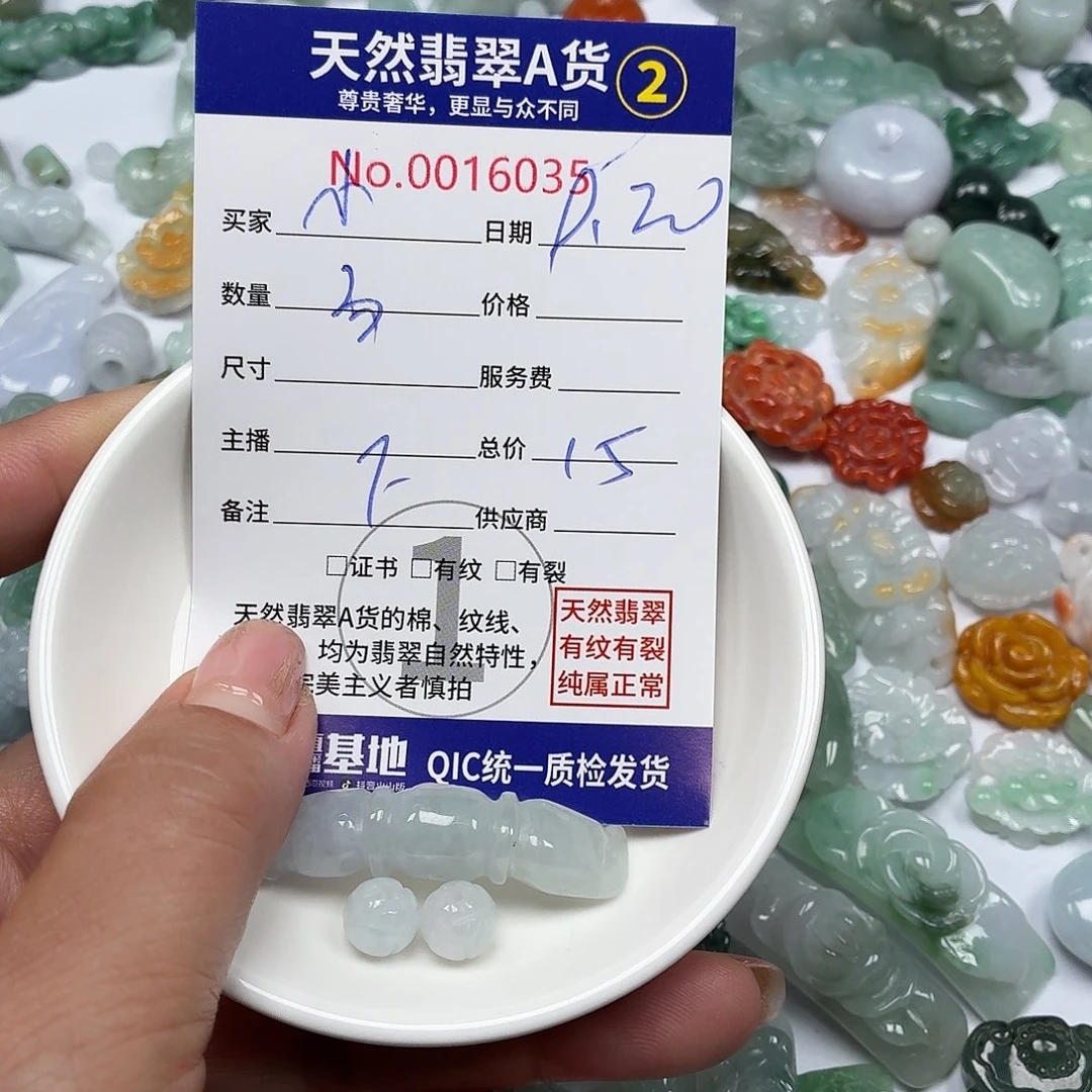 小***熊颈饰未镶嵌翡翠76777