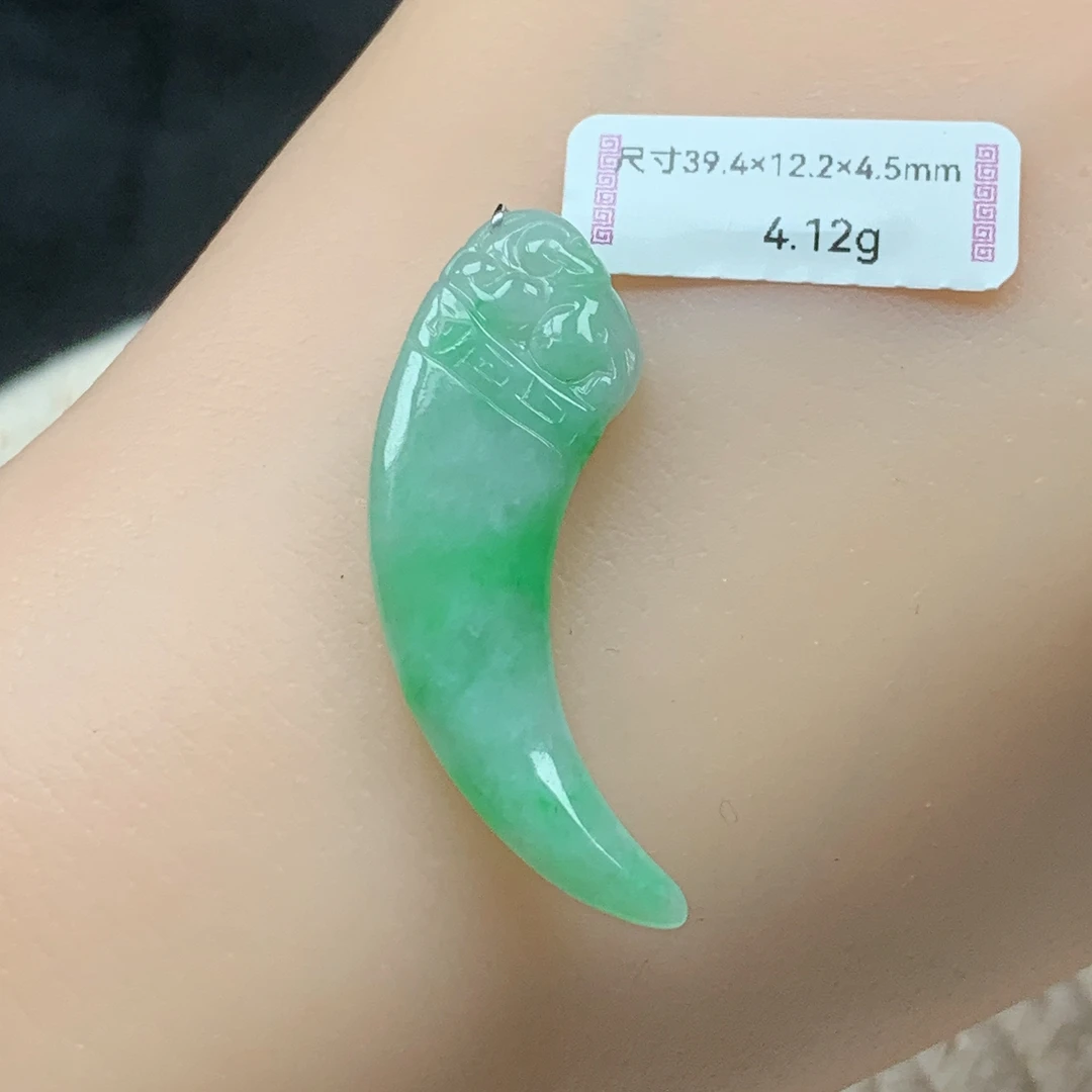 缅甸天然翡翠A货冰飘绿龙牙吊坠