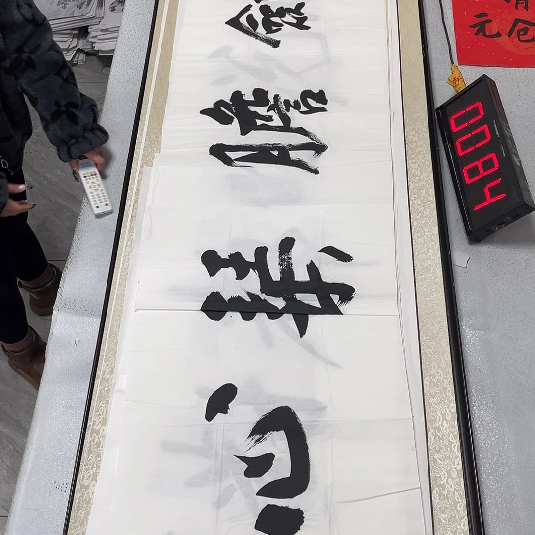 书法书法作品欣赏