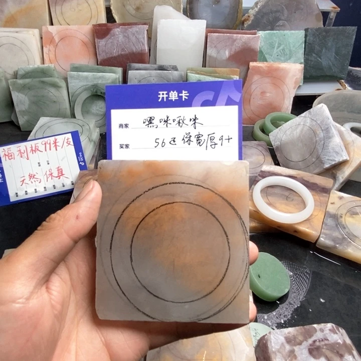 未镶嵌手镯石英质玉（金丝玉）嘿**咪定制手镯