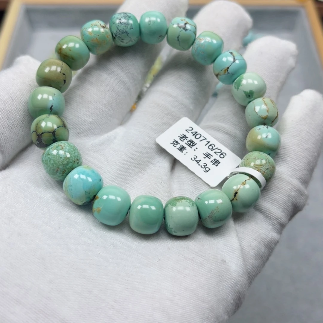 绿松石挂件未镶嵌