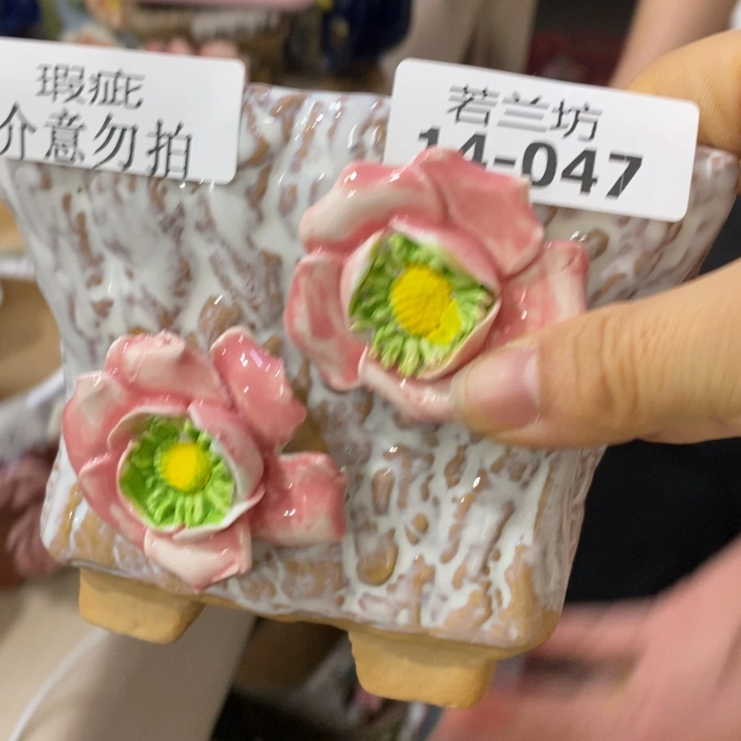 1447 拍满18.8米发货包邮