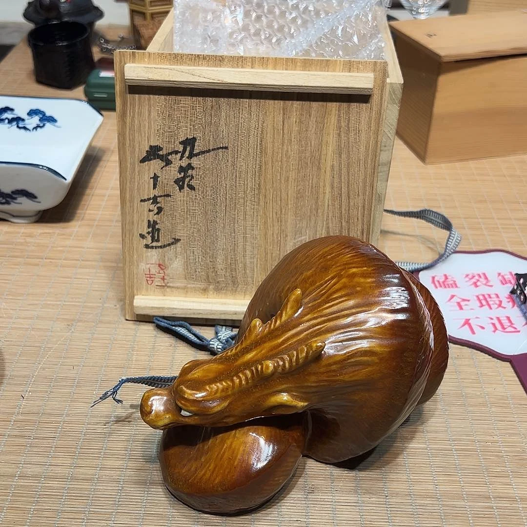 瓷器满58包邮包邮包邮