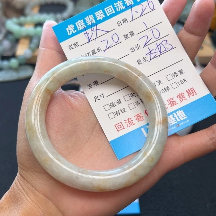 玖***月翡翠未镶嵌颈饰天然A货缅甸翡翠