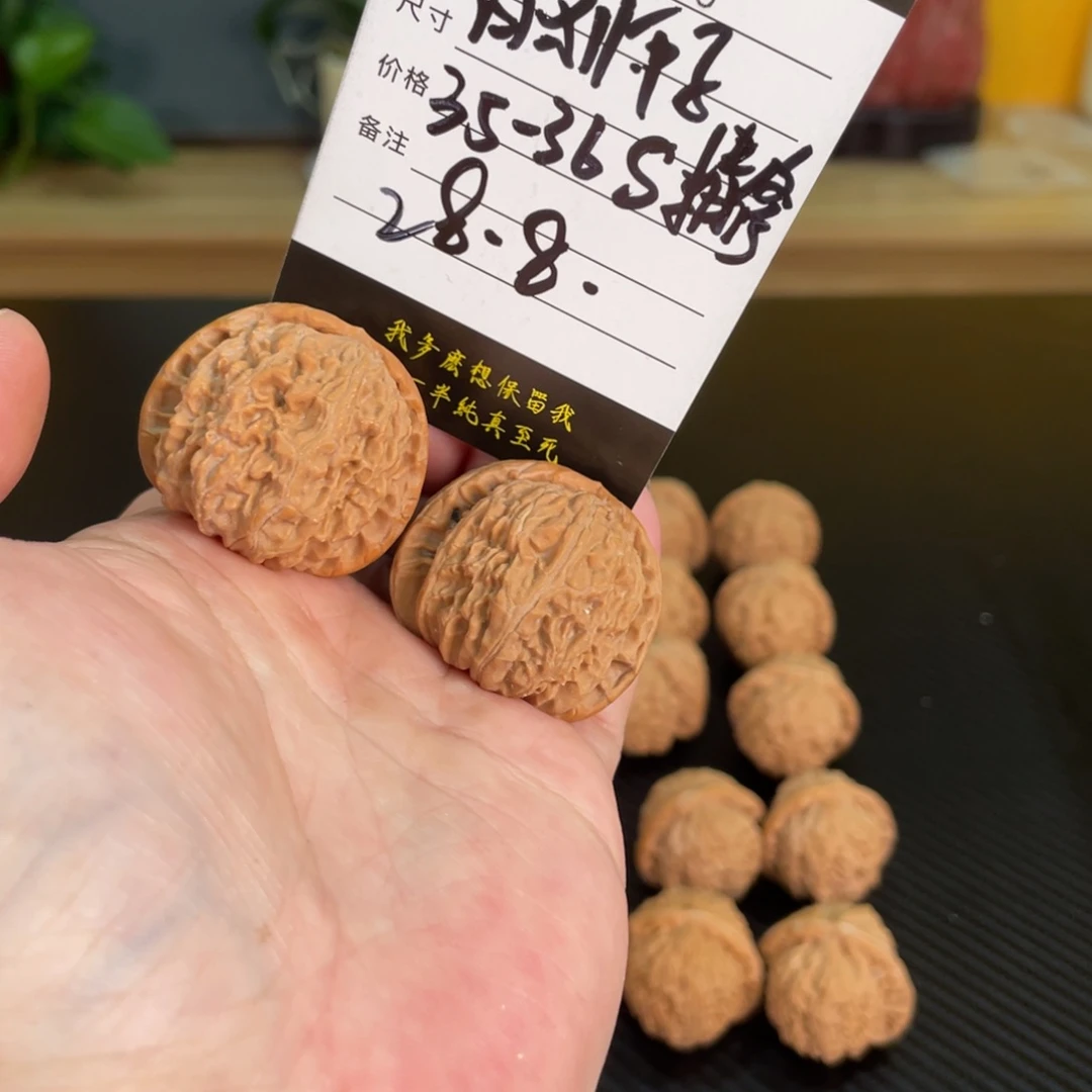 文玩核桃把件03535白狮子35