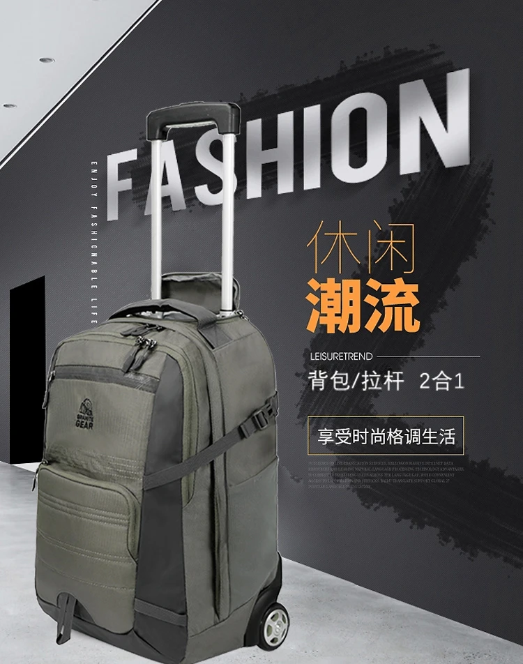 Granite Gear运动工装多功能登山男士拉杆双肩包轻便潮流包