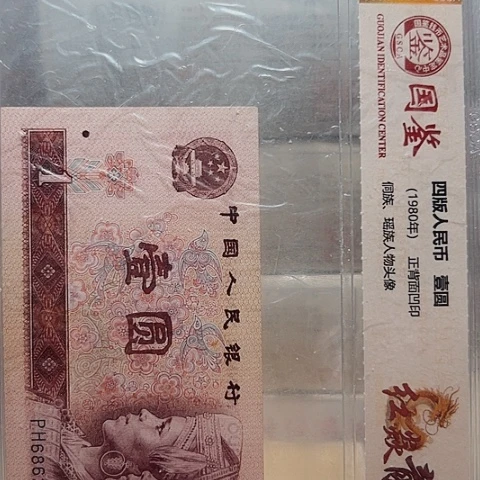 金**国一元一元一元UT+MG4001一对定