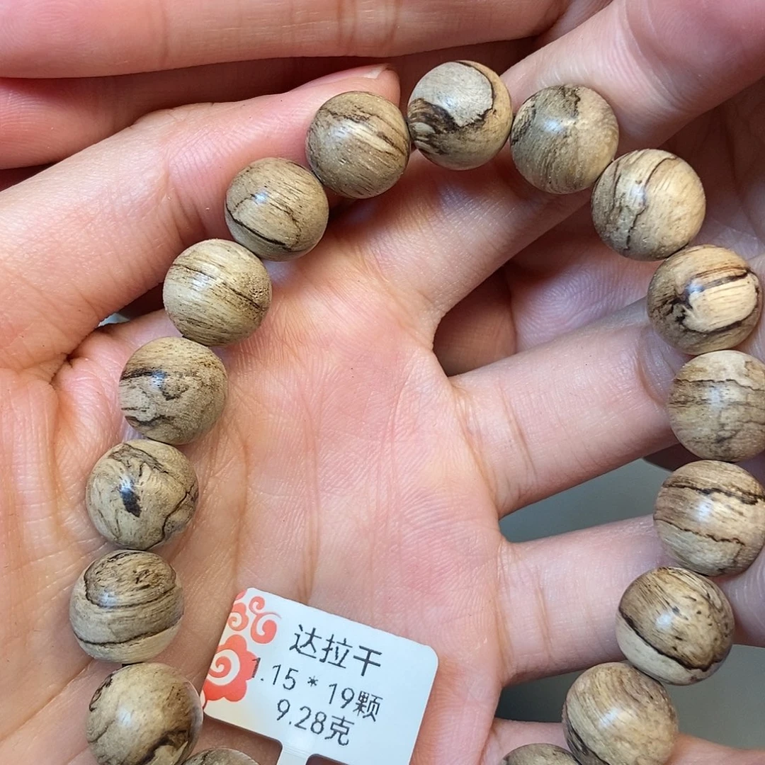 沉香手串天然野达拉干1.15,9克,03