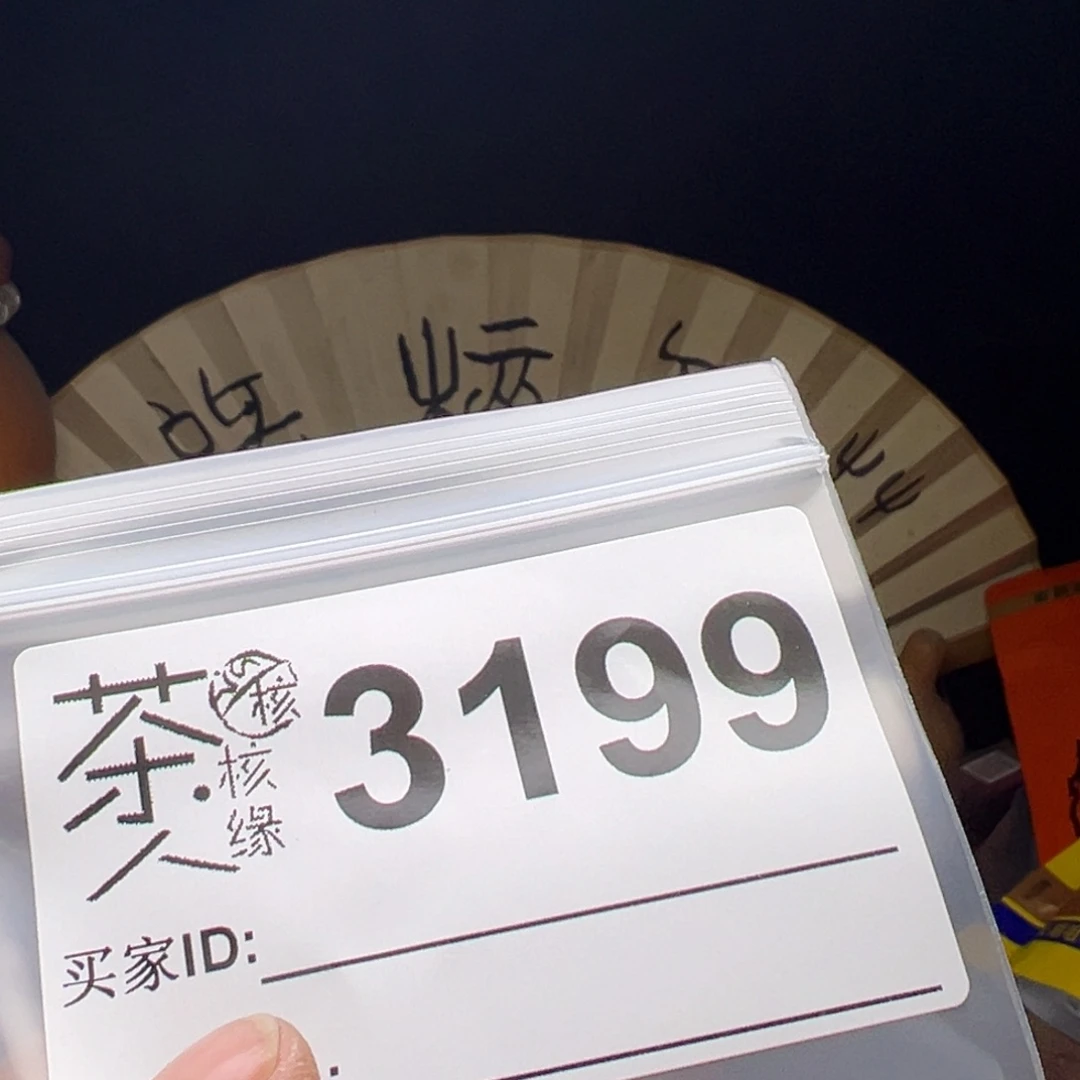 吊坠文玩核桃今天