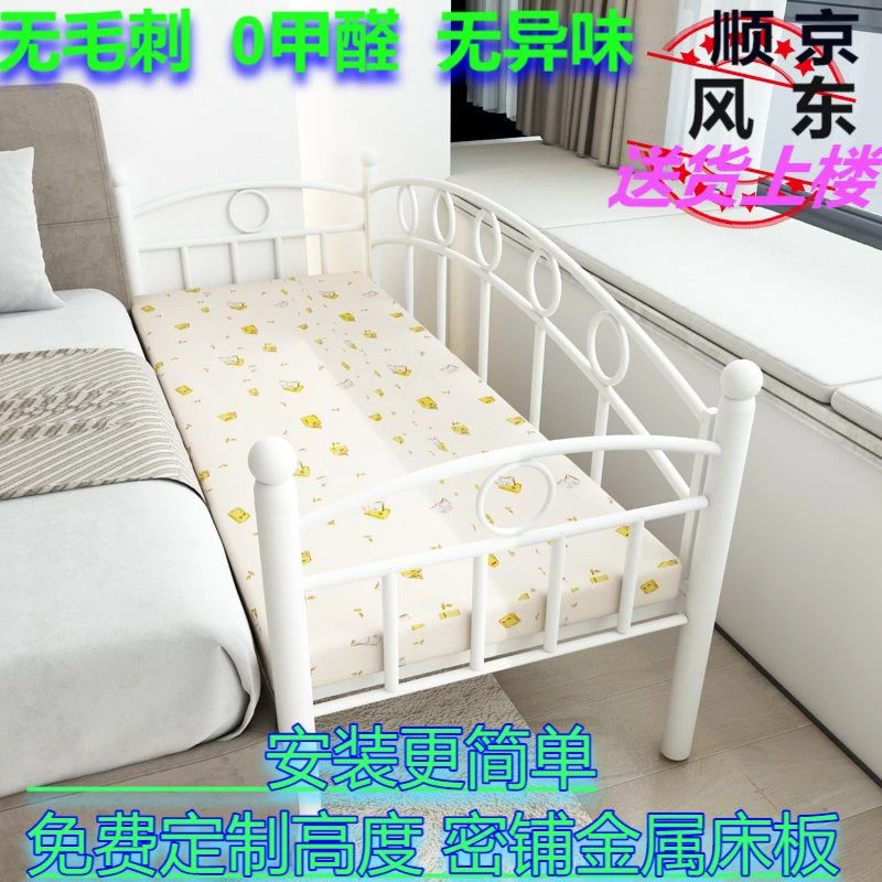 新疆西藏包邮拼接床儿童床带护栏铁艺婴儿拼床宝宝床小床加宽床边