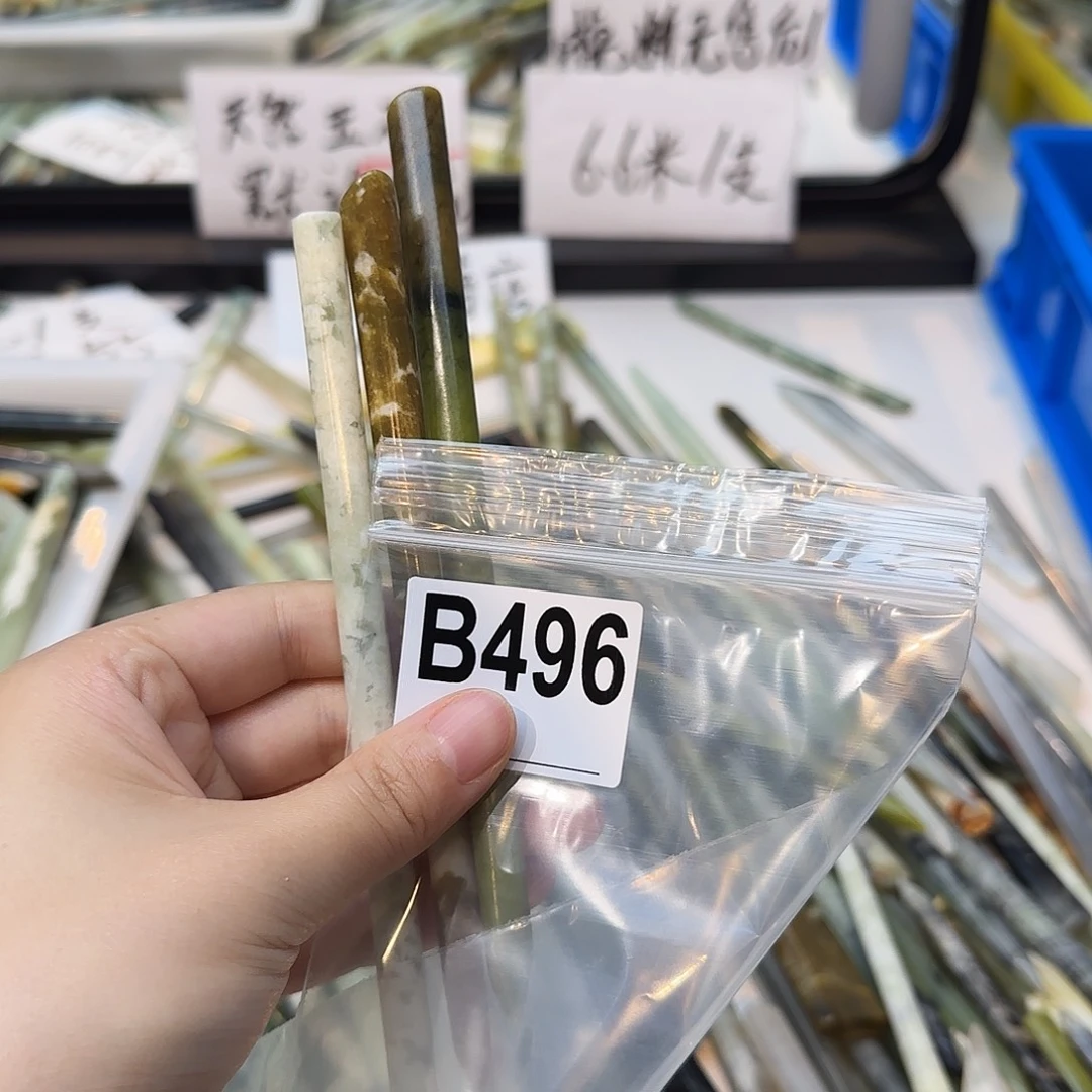 繁****合金蛇纹石玉发饰