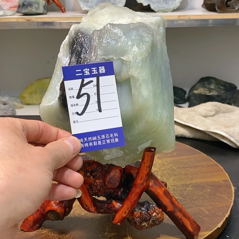 【闪购商品】蛇纹石玉原石未镶嵌雾**花