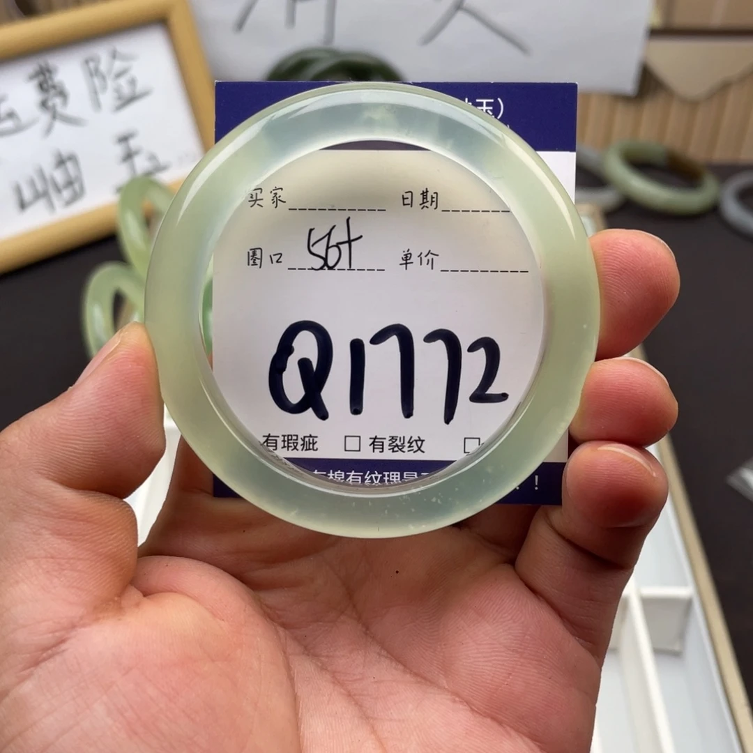 岫玉未镶嵌手镯手镯