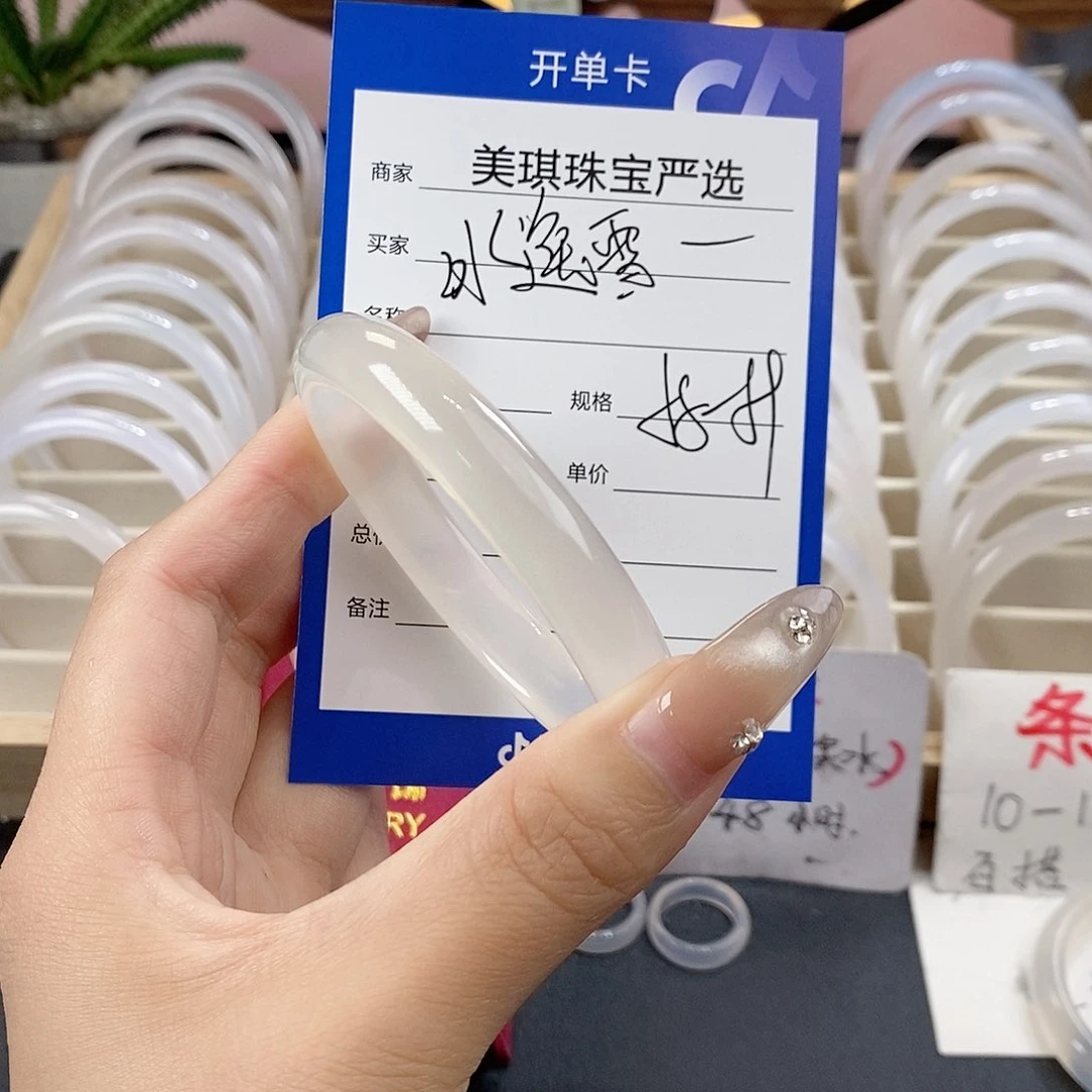 玛瑙/玉髓手镯未镶嵌