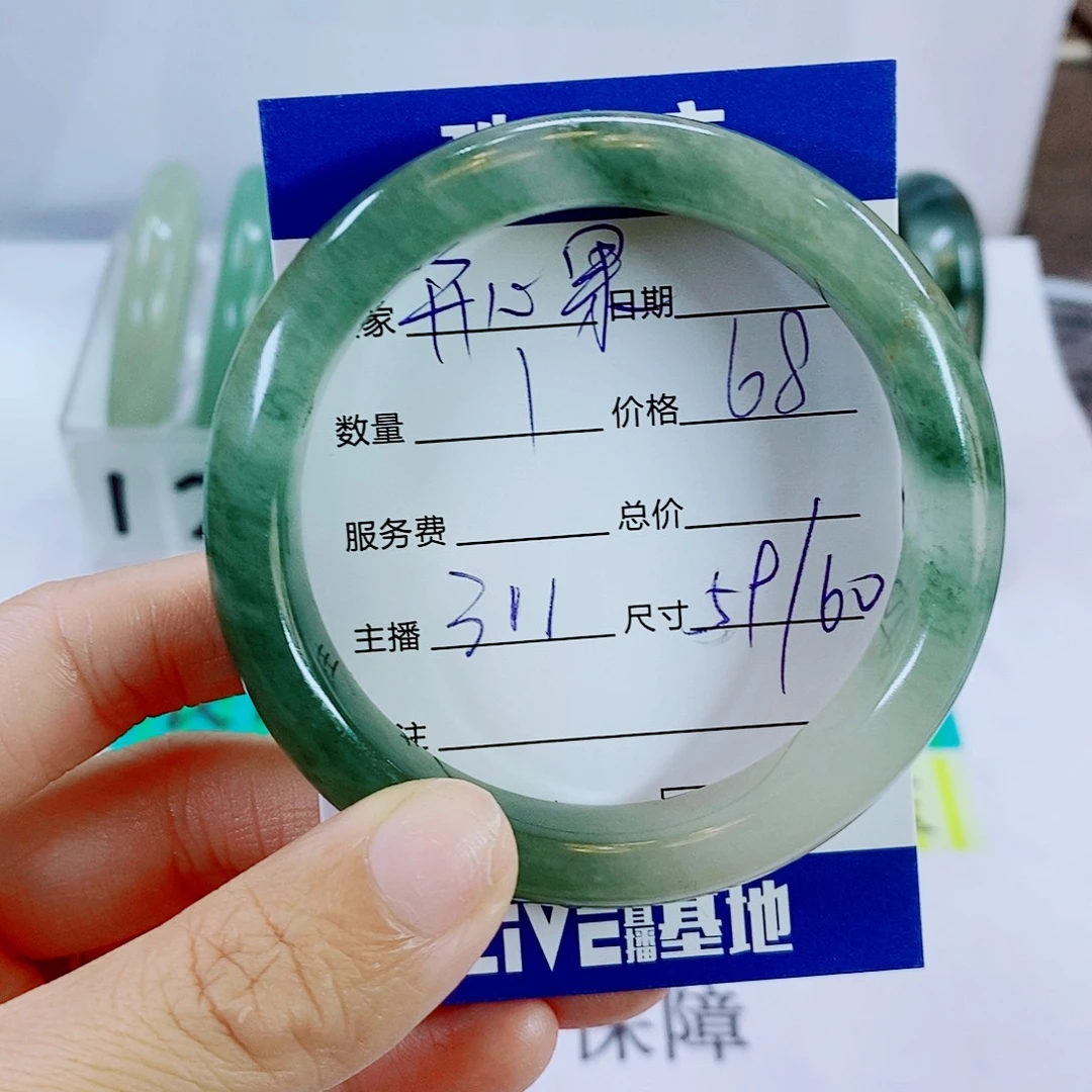 石英质玉未镶嵌手镯311