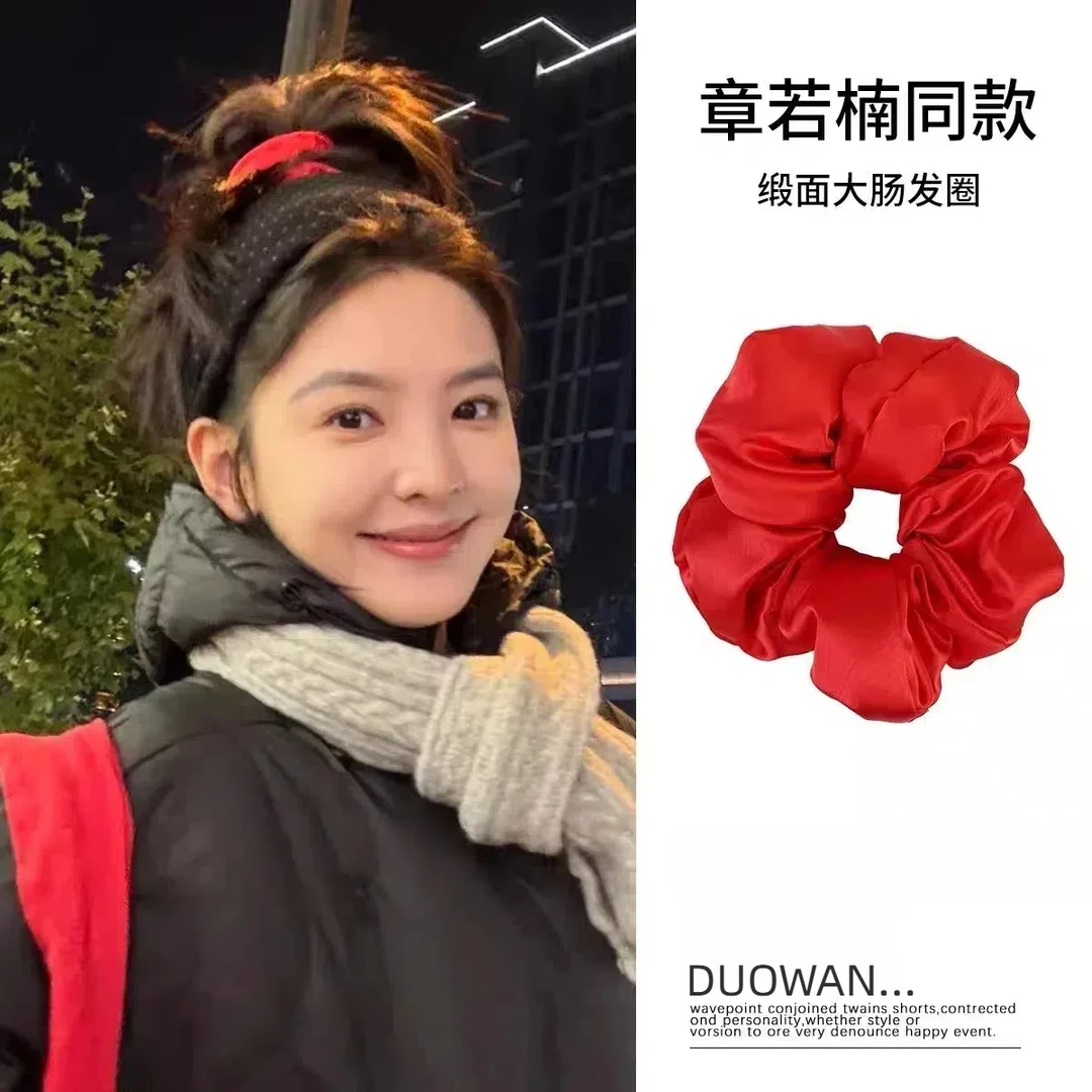 章若楠同款红色大号缎面枕头发圈高级感大肠圈丸子头盘发头绳头饰