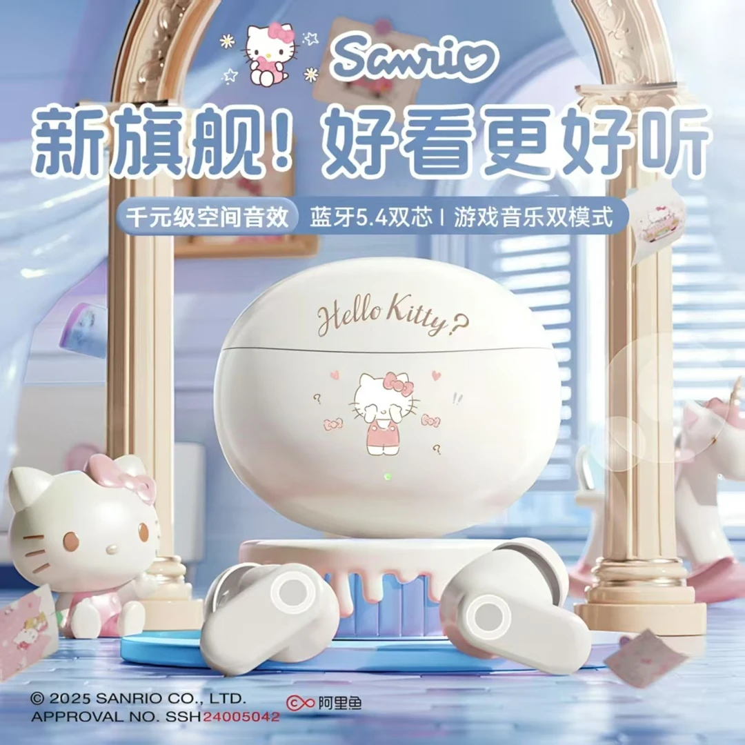 Kitty凯蒂猫新款正品高音质运动可爱通用降噪续航蓝牙耳机长续航